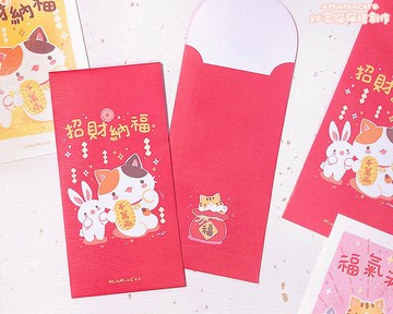 秘密貓 招財納福 紅包袋 (7入)