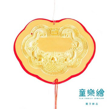 【童樂繪金飾】酬神/神明金牌 約重0.1錢 （9999純金 黃金 還願）