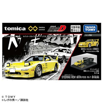 TOMICA 多美小汽車 STEERING VIEW 頭文字D FD3S RX-7 (車+展示盒) 【鯊玩具】