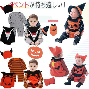 寶寶可愛南瓜服哈衣萬圣節寶寶吸血鬼小惡魔cos服嬰幼兒萬圣節裝