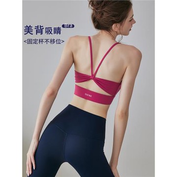 嵐紋一體杯運動內衣女美背高強度防震聚攏瑜伽背心外穿健身文胸新
