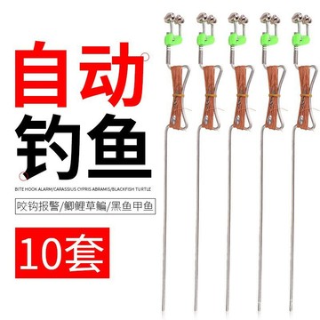 懶人自動釣魚神器彈簧地插彈竿簡易釣甲魚鈎全套釣組手綫黑魚綫組漁具 ONRL