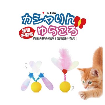 派滋露不倒翁亮片紙天然羽毛貓玩具響紙逗貓日本貓咪