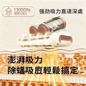 雙塵杯滾刷除螨儀拍打家用床上吸塵器大吸力紫光殺菌機除螨機