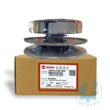 《油工坊》SYM 三陽 FZK 驅動滑輪總成/後離合器總成 JETS125雙碟
