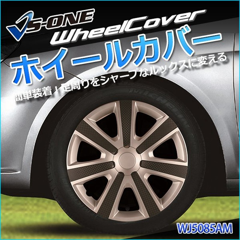 ホイールカバー 15インチ 4枚 ステップワゴン シルバー ブラック ホイールキャップ セット タイヤ ホイール アルミホイール ホンダ 通販 Lineポイント最大0 5 Get Lineショッピング