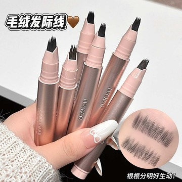 台灣現貨【梅子醬】 2026新款髮際線粉液筆 毛流感仿真多叉補髮縫 防水防汗 遮蓋陰影 修容補髮填充神器33-0081