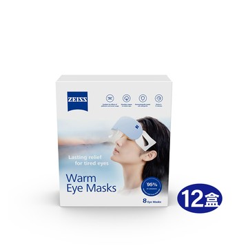 ZEISS蔡司 蒸氣眼罩 96入(8入*12盒)(可舒緩眼睛疲勞)
