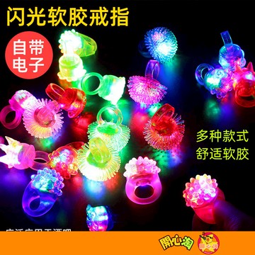 發光戒指燈 多鐘款式  led熒光戒指燈 手指燈 愛心 皇冠 酒吧 閃光軟膠 玩具戒指 閃光戒指燈