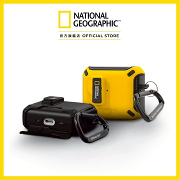 國家地理 National Geographic｜AirPods Pro2/3系列 自動開蓋磁吸支架耳機殼 耳機保護殼