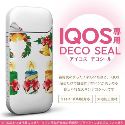 Iqos アイコス 専用スキンシール 裏表2枚セット カバー ケース ステッカー デコ アクセサリー デザイン おしゃれ クリスマス リース リボン 通販 Lineポイント最大get Lineショッピング