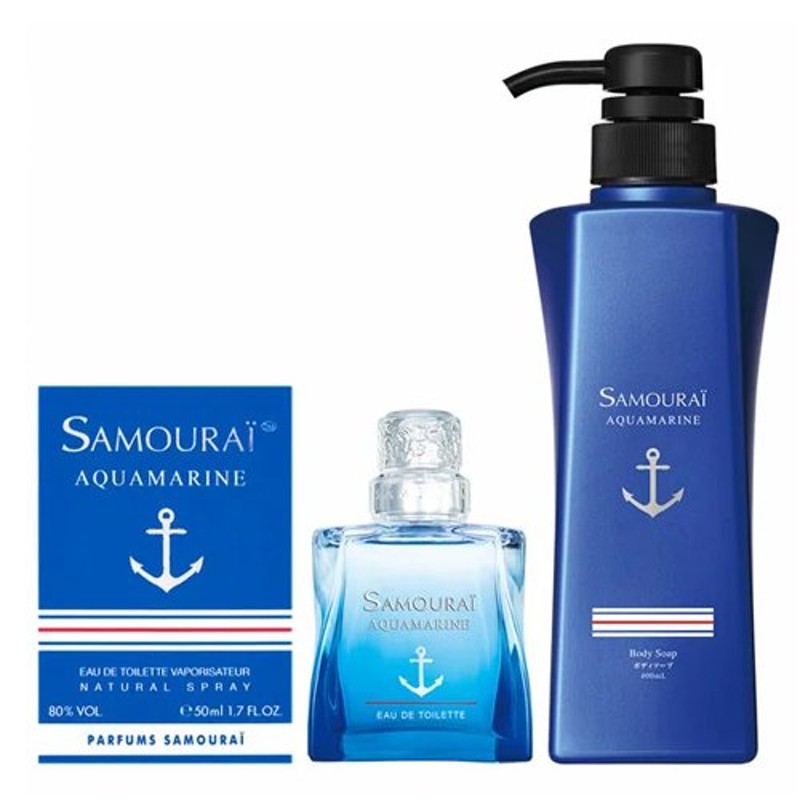 サムライ samourai 50ml EDT SP あすつく アクアマリン オードトワレ 送料無料 香水 公式サイト アクアマリン