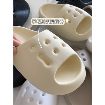 細細條 小眾個性時尚厚底涼拖鞋男女外穿居家踩屎感eva防滑洞洞鞋