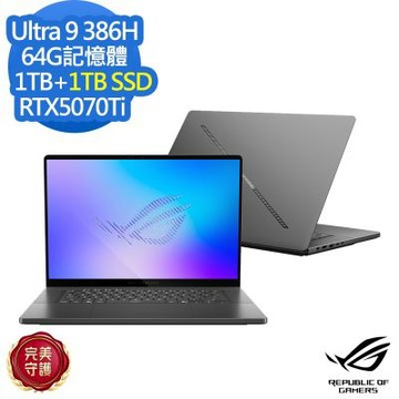 ASUS 華碩 GU606AR 16吋電競筆電(Ultra 9 386H/RTX5070Ti/64G/1TB+1TB SSD/ROG Zephyrus G16/日蝕灰/特仕版)