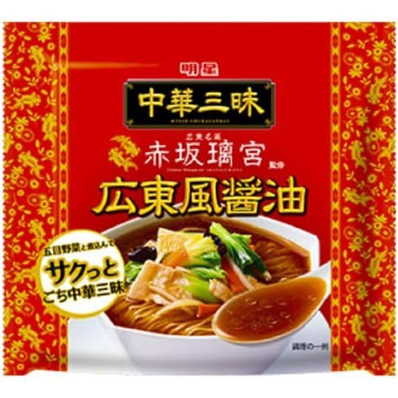 明星 中華三昧 4種8袋セット 広東風醤油＆北京風香塩＆担々麺＆酸辣湯麺 名倉商事