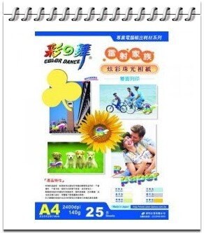彩之舞 HY-A110 雷射家族-優質特白雪面紙 13 0g A4 / 包