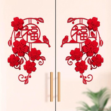 甄選好物🌈立體花福字喜上眉梢喜鵲登梅對開門落地窗商場門店新年春節裝飾