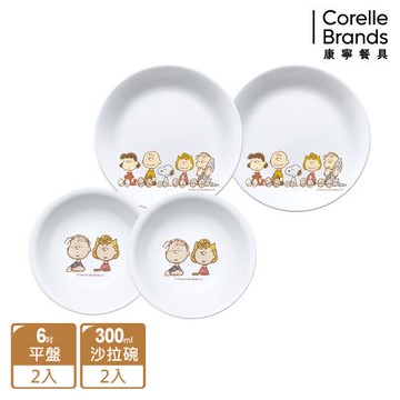 【美國康寧】CORELLE SNOOPY FRIENDS 4件式餐具組-D02