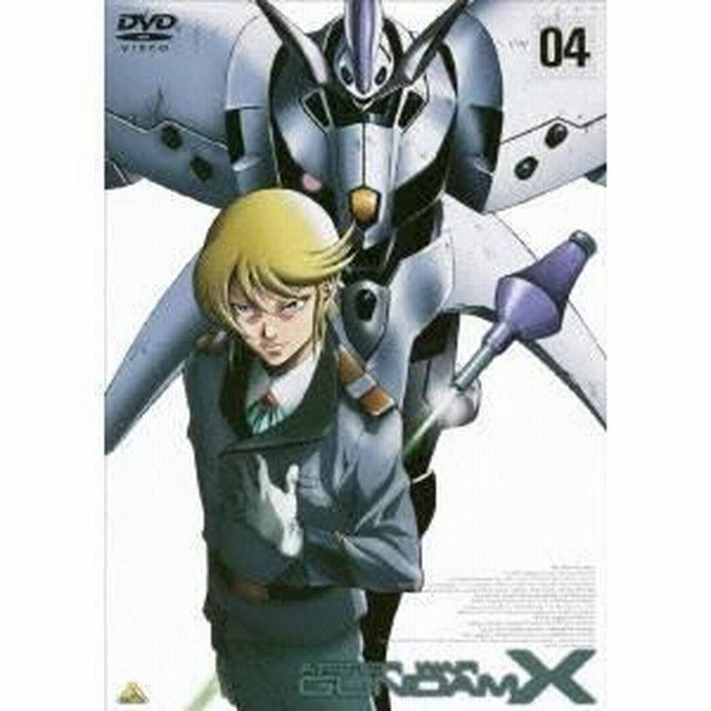 G-SELECTION 機動新世紀ガンダムX DVD-BOX Amazon.co.jp: G-SELECTION 機動新世紀ガンダムX DVD-BOX