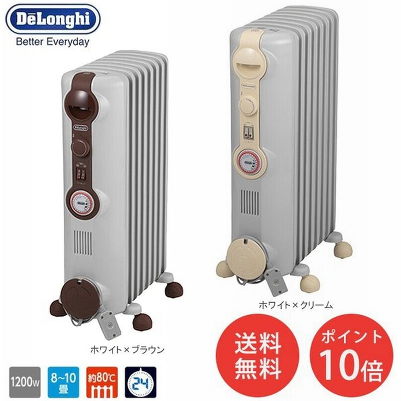デロンギオイルヒーター 赤ちゃん 暖房 安心 Delonghi ヒーター 安心 安全 赤ちゃんにやさしい 輻射熱 暖かい 防寒 通販 Lineポイント最大0 5 Get Lineショッピング