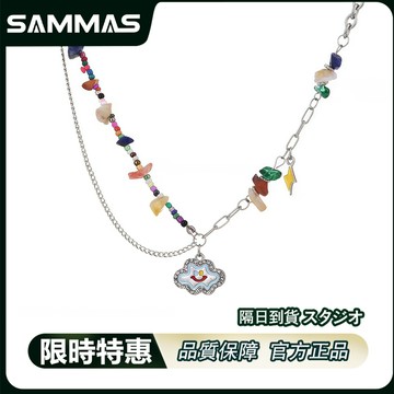 SAMMAS 項鏈 彩色串珠 項錬 碎石雲朵 拼接項鍊女 個性項錬 小眾 y2k 甜酷風 辣妹 嘻哈項錬 潮流配件 飾品