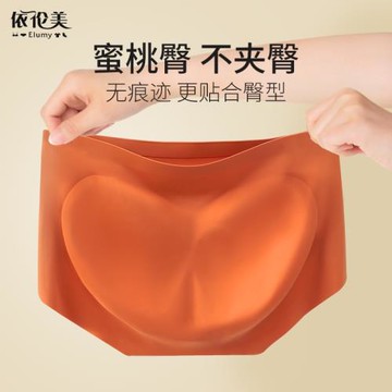 運動健身無痕內褲女冰絲純棉襠中高腰提臀夏薄不夾臀底褲瑜伽短褲