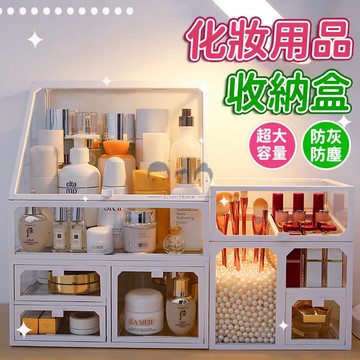 化妝品收納盒 口紅大容量梳妝臺置物架 化妝品收納盒 彩妝收納 ins風玻璃桌面透明防塵帶蓋 化妝品桌面收納 桌面置物架