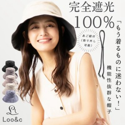 62 Off 帽子 レディース 大きいサイズ 完全遮光 遮光100 カット Uvカット つば広 折りたたみ 自転車 飛ばない 日よけ かぶーる日傘 通販 Lineポイント最大get Lineショッピング