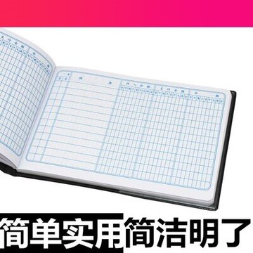 現金日記賬賬本收入支出流水明細賬冊全套財務辦公用品公司理財。