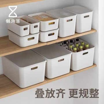 懶角落桌面收納盒化妝品收納筐廚房收納儲物盒浴室置物盒雜物整理