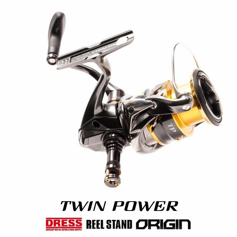 リールスタンド オリジンツインパワー 20 対応 カラー SHIMANO