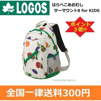 LODOS ロゴス キッズ リュック はらぺこあおむし サーマウント8 バック
