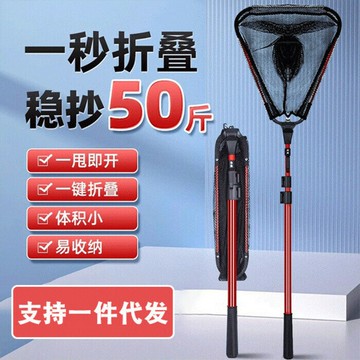 三角折疊抄網全套伸縮桿鋁合金抄網竿超輕硬大物便攜撈魚網兜漁網戶外生存野營戶外運動露營用具戶外用品戶外活動