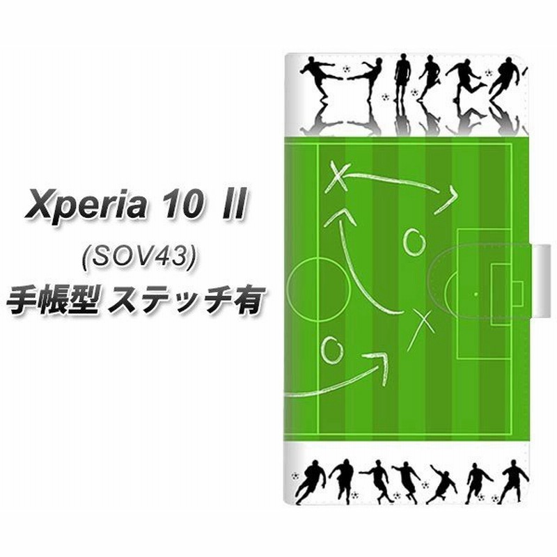 Au エクスペリア10 Ii Sov43 手帳型 スマホケース ステッチタイプ 304 サッカー戦略ボード Uv印刷 横開き 通販 Lineポイント最大0 5 Get Lineショッピング