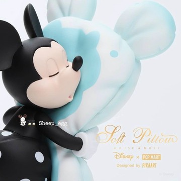 『現貨』羊蛋蛋 轉蛋 扭蛋 盒玩 正版 泡泡瑪特 POP MART 米奇軟枕頭 專鼠潮玩系列公仔