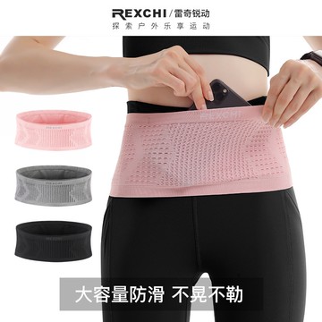 戶外運動腰包 登山 跑步 健身 運動腰包 瑜伽腰包 多功能針織透氣隱形腰包 腰包