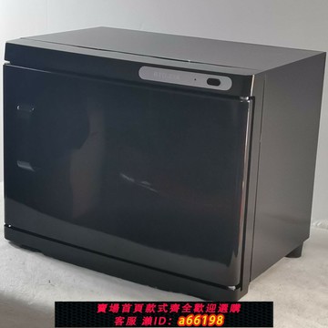 【台灣公司 可開發票】黑色經典美標110V-120Ⅴ紫外線保溫保溫毛巾加熱消毒柜