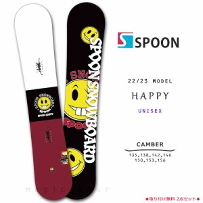 スノーボード 板 メンズ レディース SPOON スプーン HAPPY 22-23