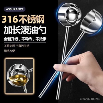 ⚡台灣出貨出貨⚡316不銹鋼熱油小鍋 帶刻度油鍋 熱油神器 多功能鍋 熱油鍋 潑油小鍋 小油鍋 燒油熗油鍋 熗油小鍋