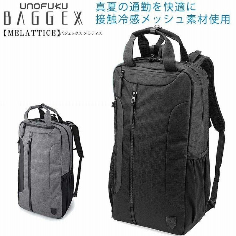 ビジネスリュック メンズ レディース ビジネスバッグ 代 30代 40代 誕生日 ギフト プレゼント 敬老の日 母 22 通勤 大容量 特大 Pc A3 Baggex 13 6126 通販 Lineポイント最大0 5 Get Lineショッピング