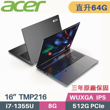 ACER TravelMate TMP216-51-72PC 軍規商用(i7-1355U/32G+32G/512G PCIe/W11Pro/三年保/16)特仕筆電