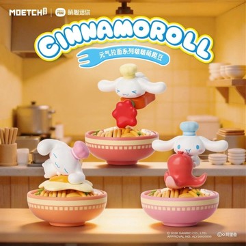 三麗鷗Sanrio 大耳狗 元氣拉麵系列 啵啵萌趣豆 盲盒(隨機出貨)【拆封不退】
