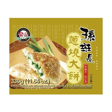 金品孫班長蔥燒大餅