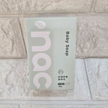 【童童寶貝屋】nac nac初潤舒敏透明皂75g-2030/07