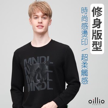oillio歐洲貴族 長袖圓領衫 T恤 特色大印花 下縮口 簡約穿搭 年輕百搭 黑色 23621190