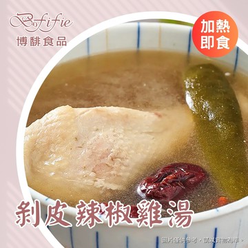 【任選】剝皮辣椒雞湯