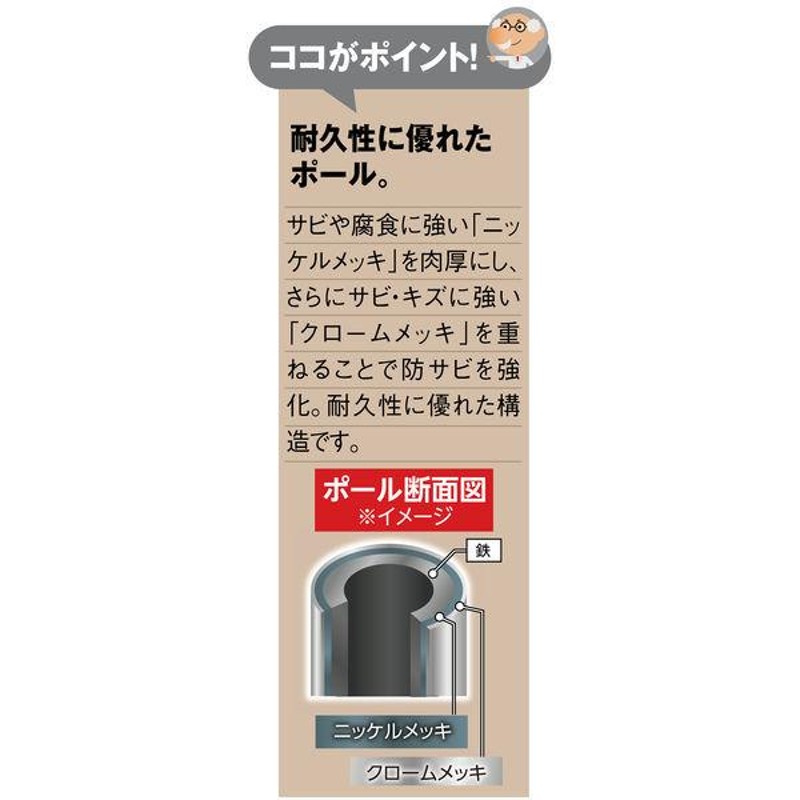 福富士 業務用 収納スチールラック BCフック式 70kg 横幅60 奥行45 高