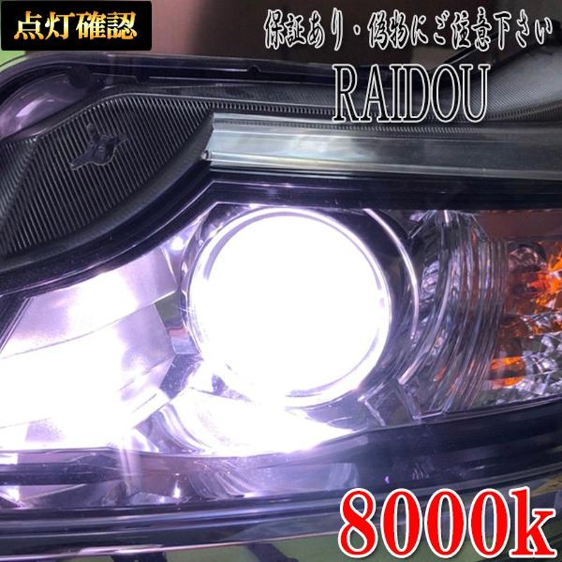 フォルクスワーゲン ポロ 6RCZE D3S HID ヘッドライト Hi/Lo ...