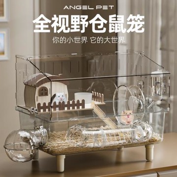 倉鼠籠子亞克力金絲熊專用超大別墅便宜大號小倉鼠籠全套豪華房子
