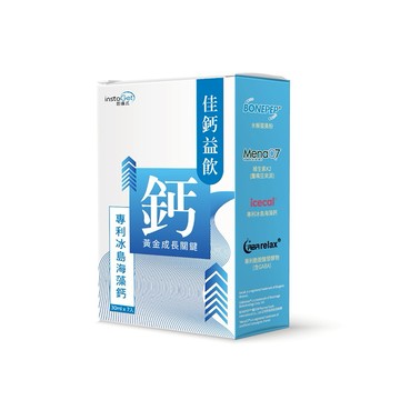 【instaGet 即攝式】佳鈣益飲 (7入/盒) 全方位的營養補給 全家人補鈣的好選擇